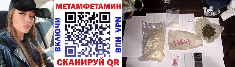 darknet как зайти  Североморск  АМФЕТАМИН 98%  блэк спрут tor 