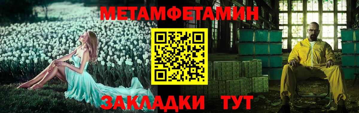 Североморск  Амфетамин Розовый  Amphetamine  Вход с VPN 