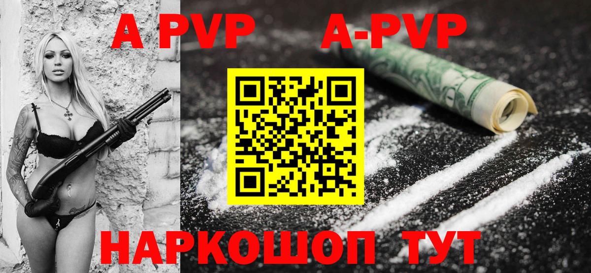 Кетамин Североморск