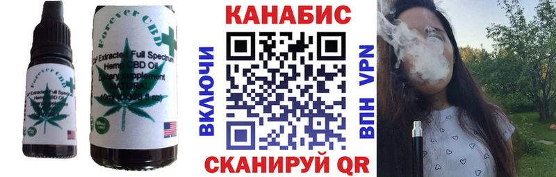 Печенье с ТГК конопля Североморск