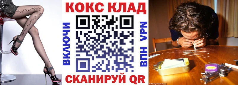 КОКАИН 97%  где купить   kraken маркетплейс  Североморск 