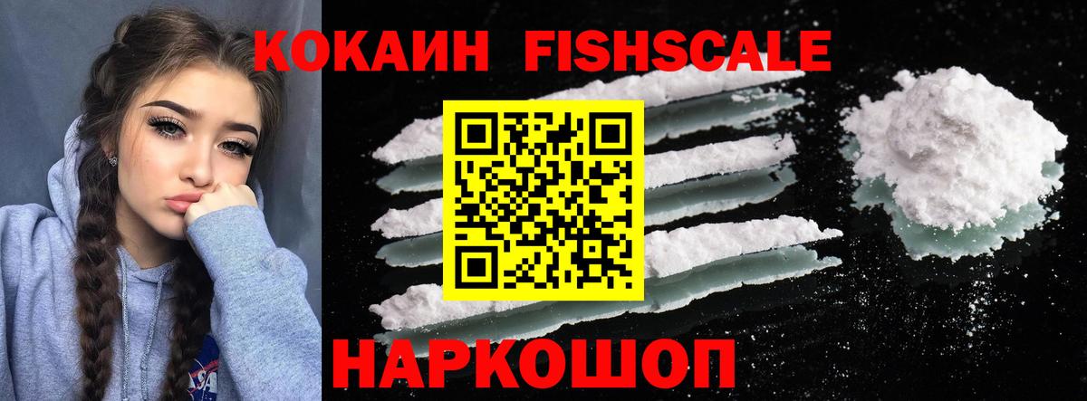 Кокаин Колумбийский Североморск