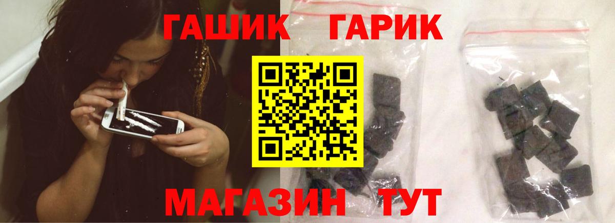 Гашиш AMNESIA HAZE Североморск