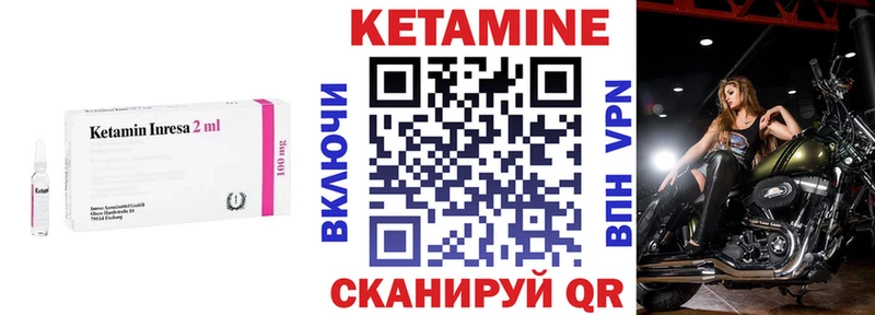 купить наркотик  Североморск  Кетамин VHQ 
