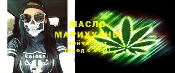 марихуана Абаза