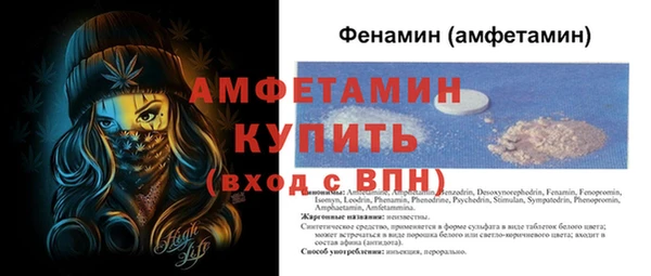 марихуана Абаза