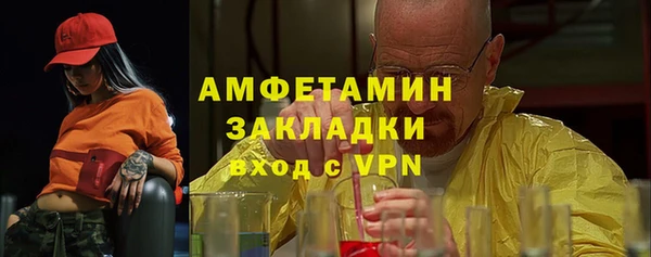 марихуана Абаза