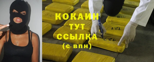 марихуана Абаза