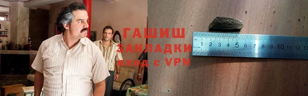 марихуана Абаза