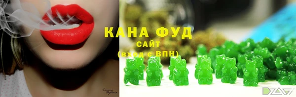 марихуана Абаза