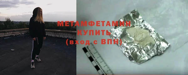 марихуана Абаза