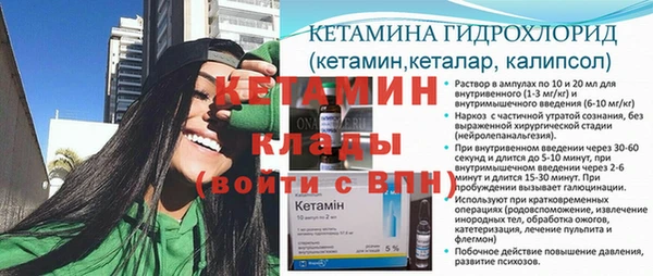 марки nbome Новокубанск