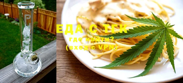 марихуана Абаза