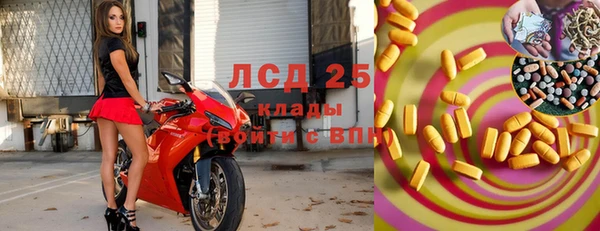 марихуана Абаза