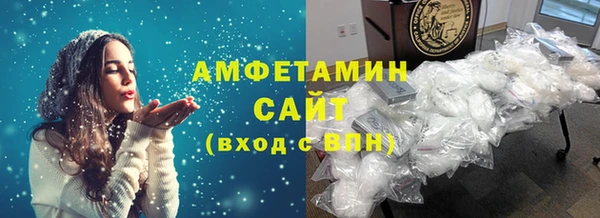 мет Новозыбков