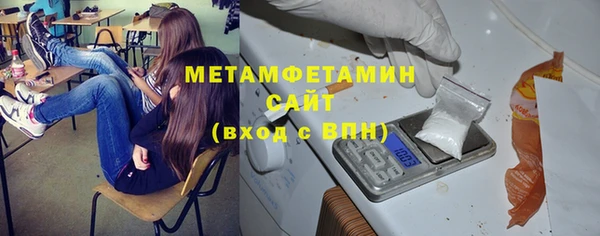 марихуана Абаза