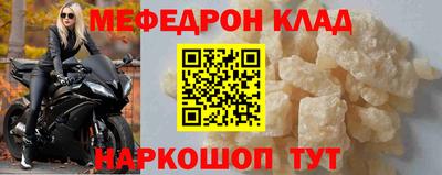 эйфоретик Уссурийск