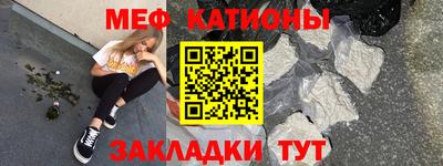 метадон Усть-Джегута