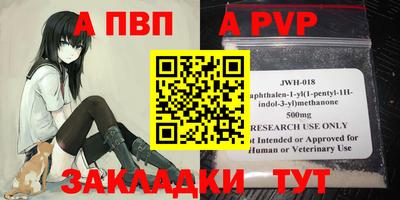 гидра Усть-Илимск