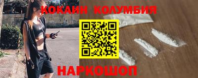 эйфоретик Уссурийск