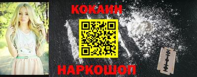 эйфоретик Уссурийск