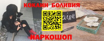 эйфоретик Уссурийск