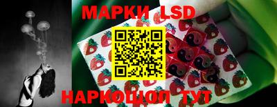 эйфоретик Уссурийск