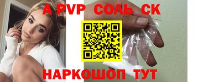 эйфоретик Уссурийск