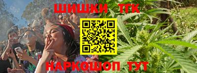 эйфоретик Уссурийск