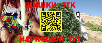 эйфоретик Уссурийск