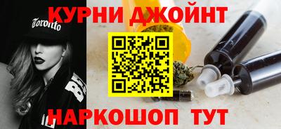 эйфоретик Уссурийск