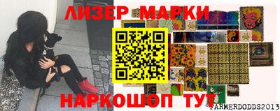 гидра Усть-Илимск