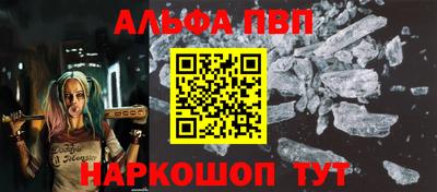 эйфоретик Уссурийск