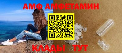 эйфоретик Уссурийск