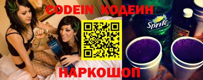 эйфоретик Уссурийск