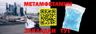 гидра Усть-Илимск