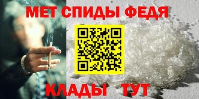 эйфоретик Уссурийск