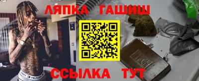 эйфоретик Уссурийск