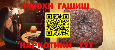 гидра Усть-Илимск