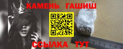 гидра Усть-Илимск