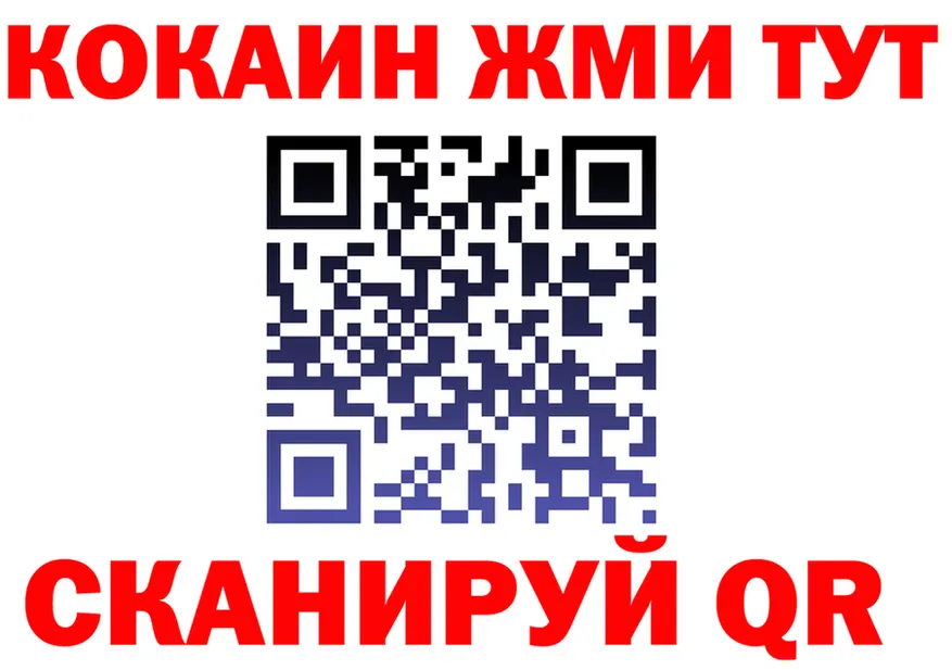 Продажа наркотиков даркнет как зайти Североморск