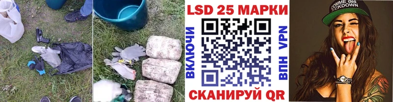 LSD-25 экстази ecstasy  кракен ССЫЛКА  Североморск 