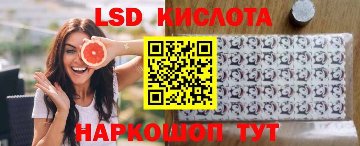 ЛСД экстази ecstasy  Вход с VPN  Североморск  Лсд 25 экстази кислота 