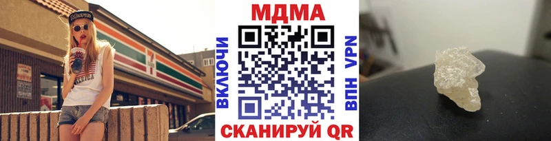 МДМА Molly  shop Telegram  Североморск 