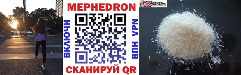 Меф мяу мяу дарнет шоп Североморск