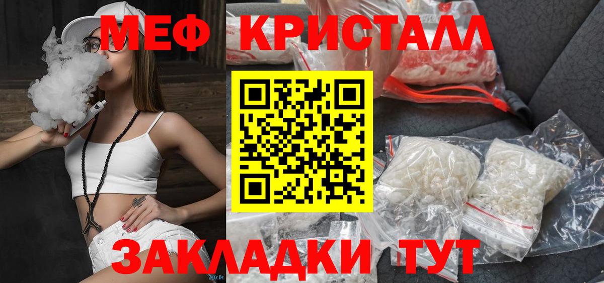 МЕФ  Североморск