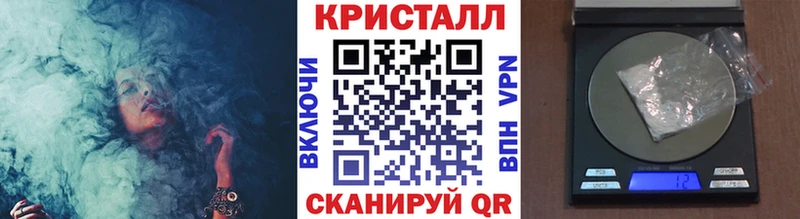закладки  Североморск  МЕТАМФЕТАМИН мет 