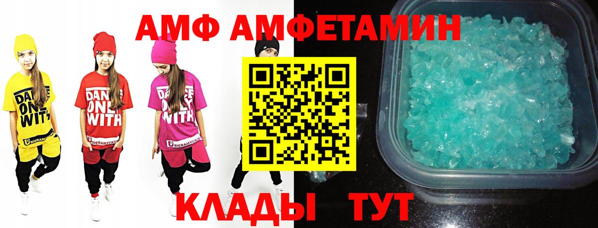 Метамфетамин мет  Вход с VPN  Североморск 