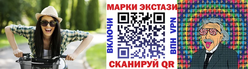 Марки NBOMe 1500мкг Североморск