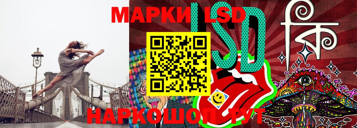Североморск  Марки N-bome 1500мкг  Вход с VPN  Марки N-bome 1500мкг 